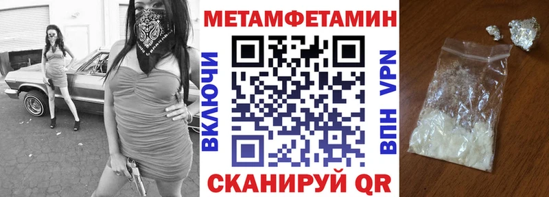 mega купить Гусиноозёрск Amphetamine 98%