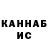 КЕТАМИН ketamine ImFucking Busy