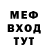 МЕТАДОН мёд Shawn Ueda