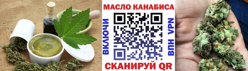 Еда ТГК марихуана  мега зеркало  Гусиноозёрск 
