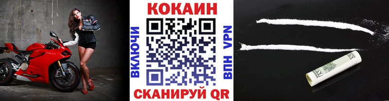 mega ссылка  Гусиноозёрск  COCAIN 97% 