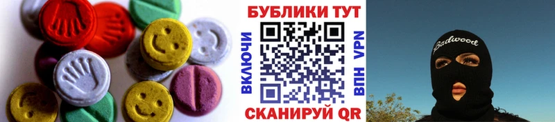 Ecstasy 99% Гусиноозёрск