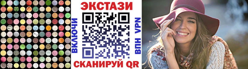 Экстази XTC  как найти   kraken как войти  Гусиноозёрск 