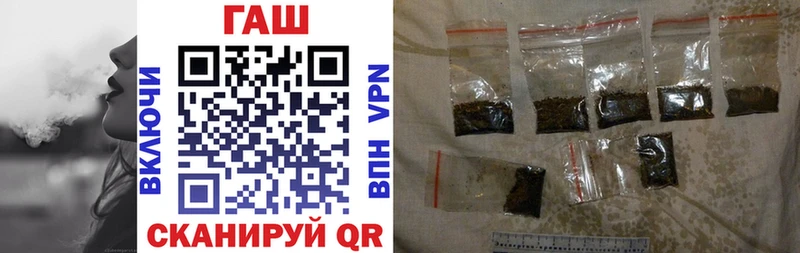 ссылка на мегу маркетплейс  Гусиноозёрск  ГАШИШ Premium 