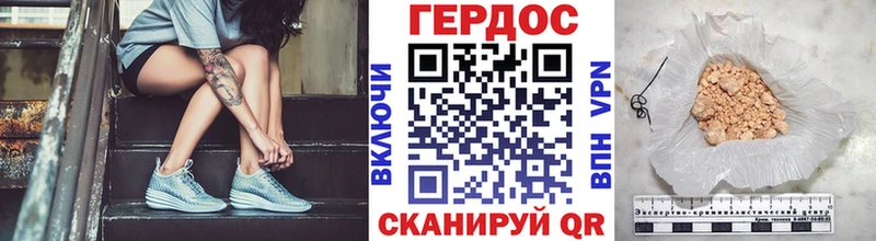 mega онион  Гусиноозёрск  мориарти наркотические препараты  ГЕРОИН Афган 