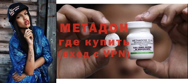 бутик Абинск