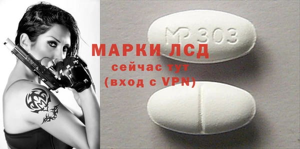 экстази Абдулино