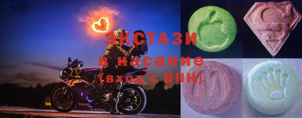 бутик Абинск