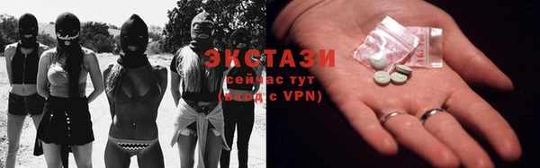 бутик Абинск