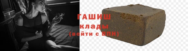 экстази Абдулино