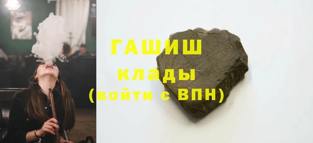 наркотики Пролетарск