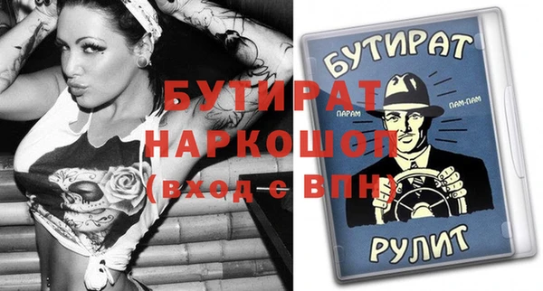 СК Протвино