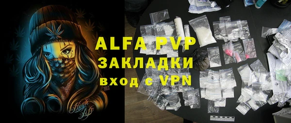 бутик Абинск