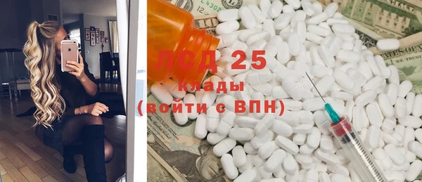 бутик Абинск