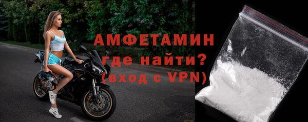 экстази Абдулино