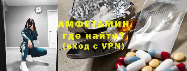 экстази Абдулино