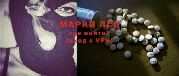 экстази Абдулино