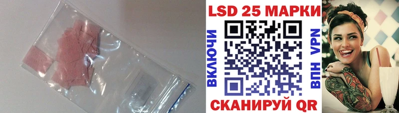 shop состав  Гусиноозёрск  Лсд 25 экстази ecstasy 