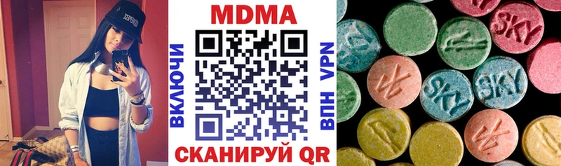 купить   мориарти официальный сайт  MDMA кристаллы  Гусиноозёрск 