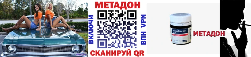 Метадон мёд  сколько стоит  Гусиноозёрск 