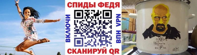 Метамфетамин Декстрометамфетамин 99.9%  купить наркоту  Гусиноозёрск 