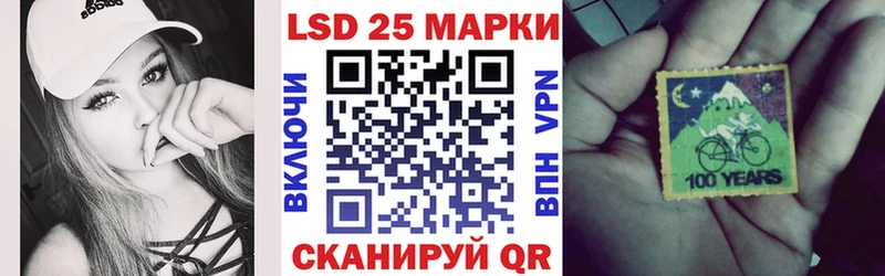 Наркотические марки 1500мкг  как найти закладки  Гусиноозёрск 